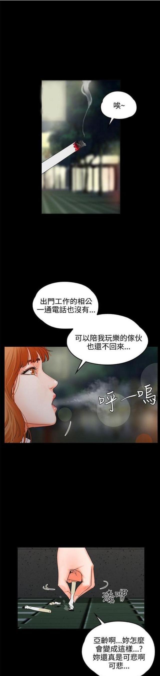 第16话0