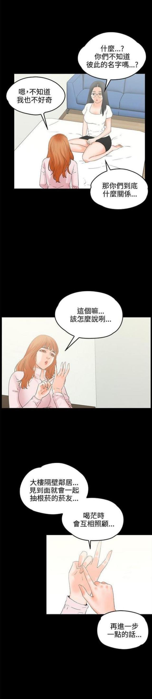 第17话5