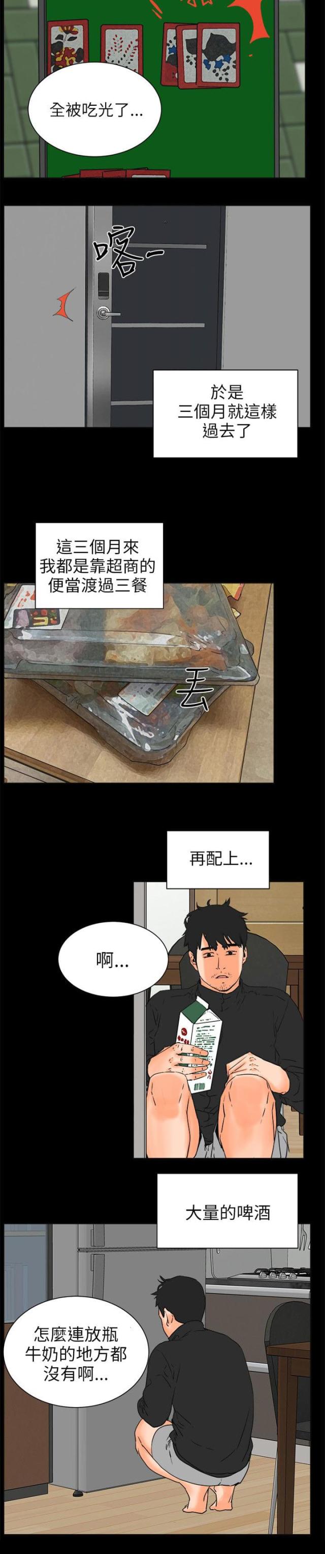 第54话1