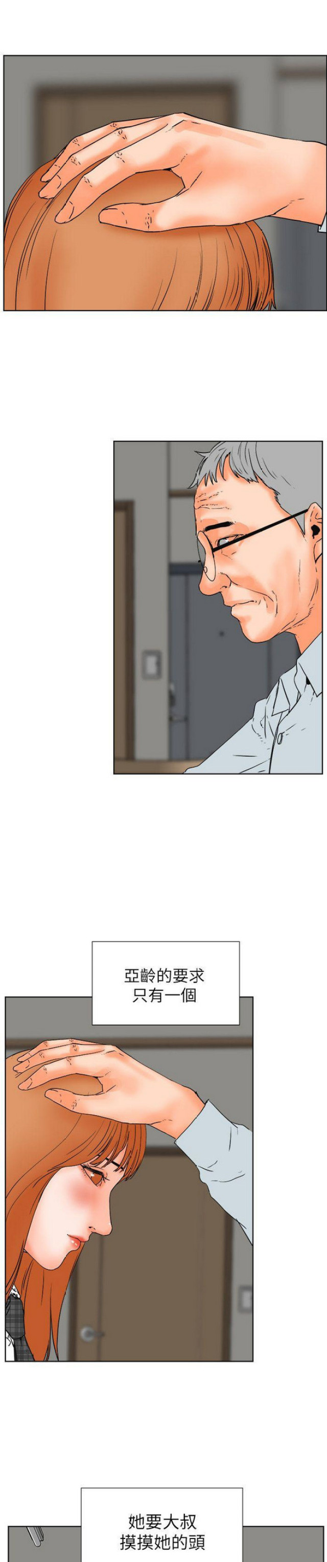 第57话0