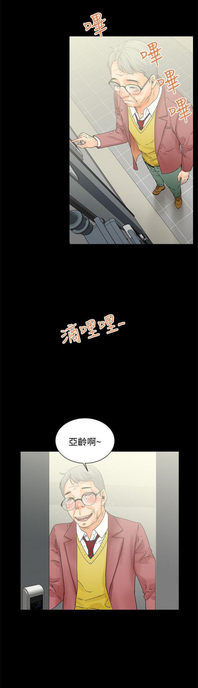 第4话8