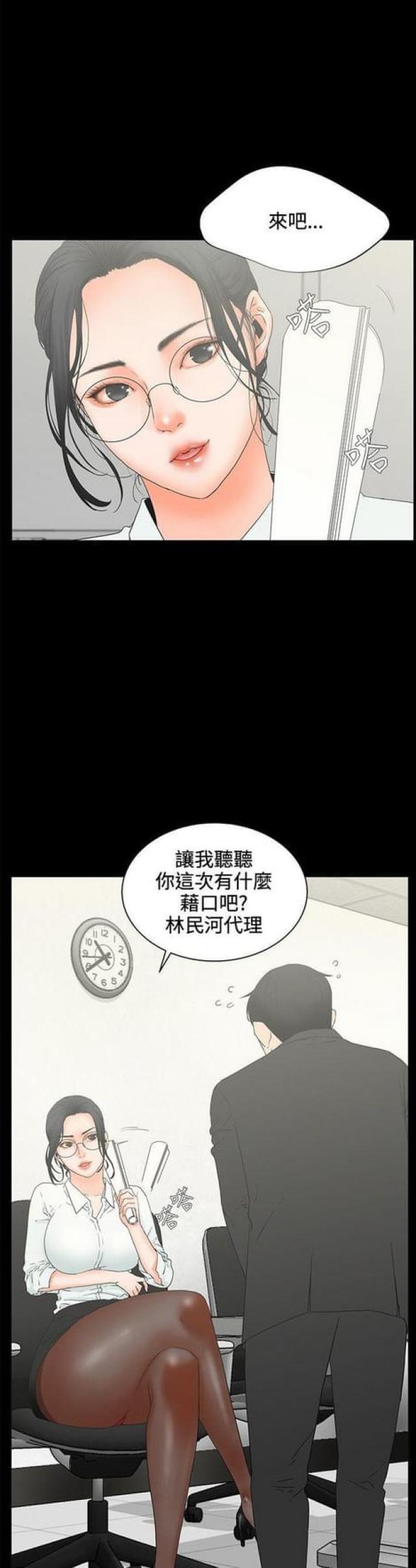 第11话1