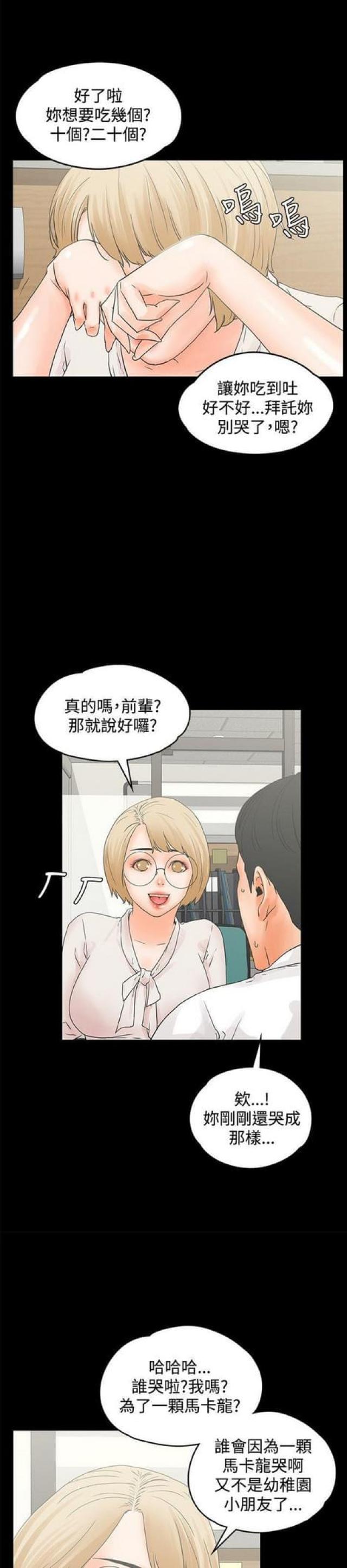 第24话10