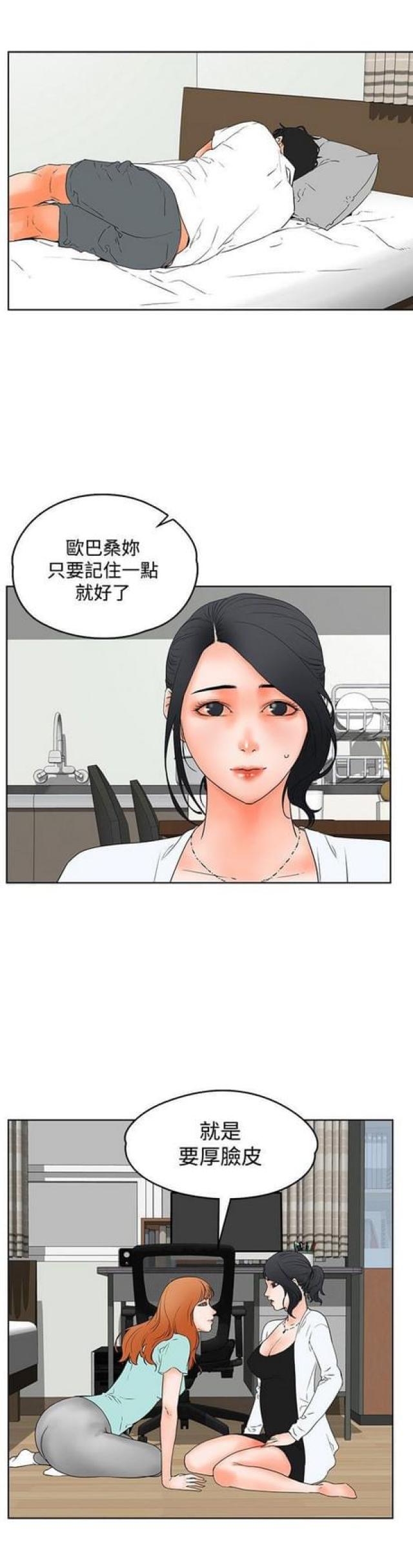 第39话0