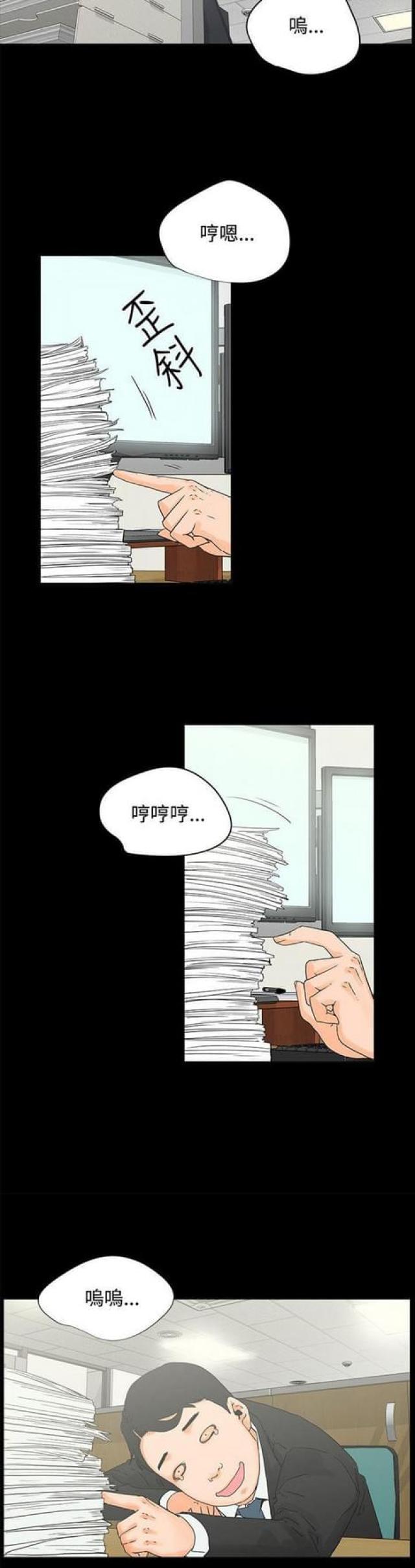第11话5