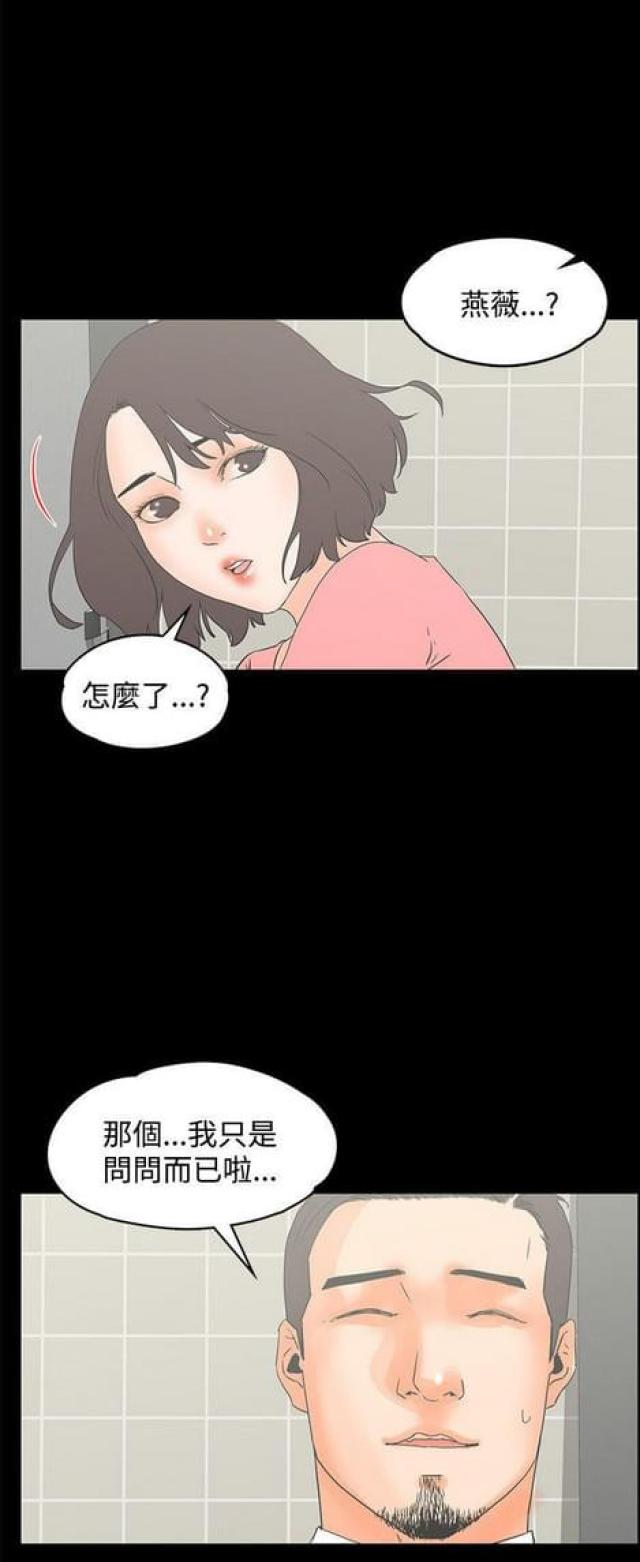 第26话1