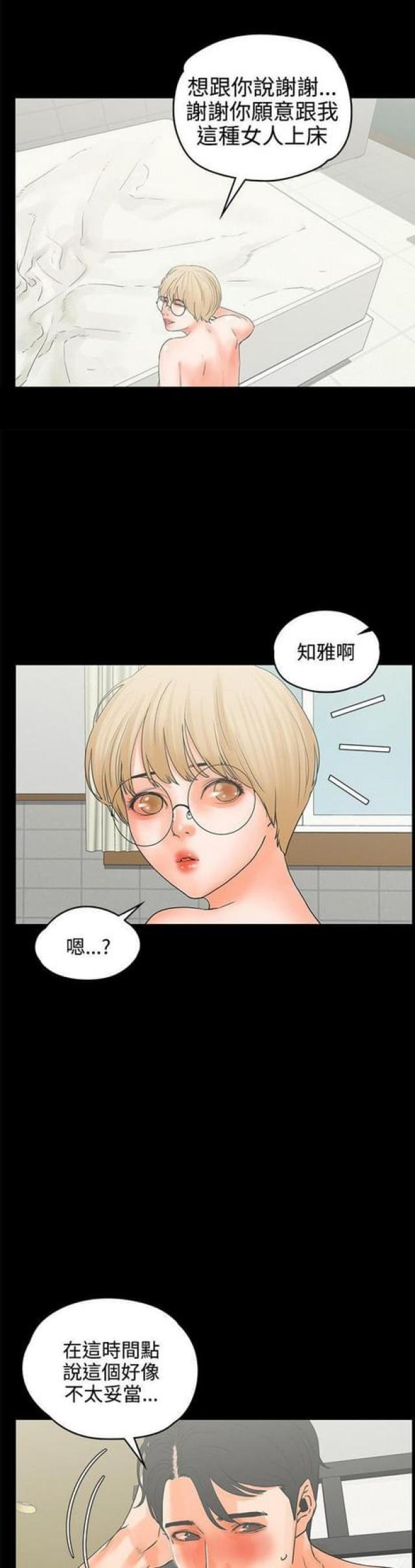 第33话1