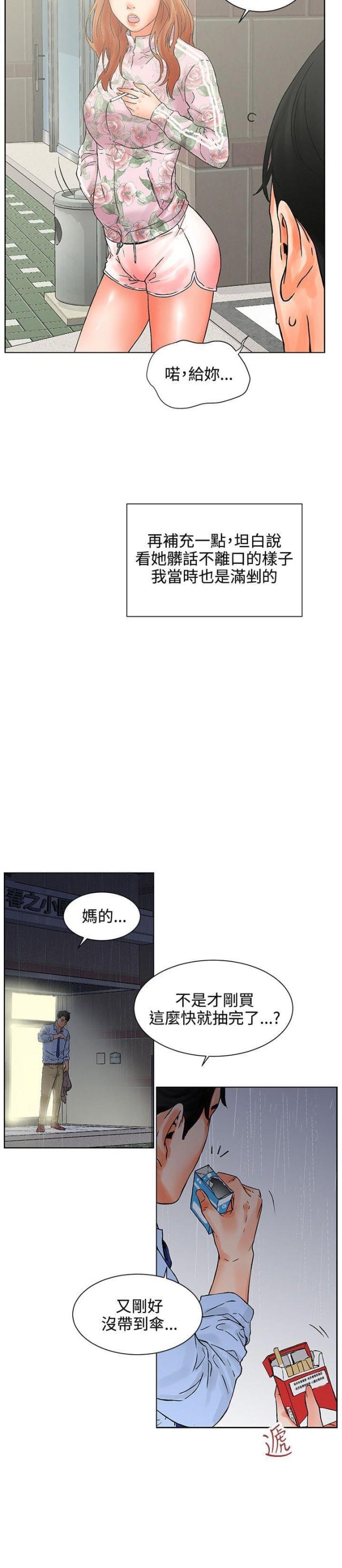 第1话6