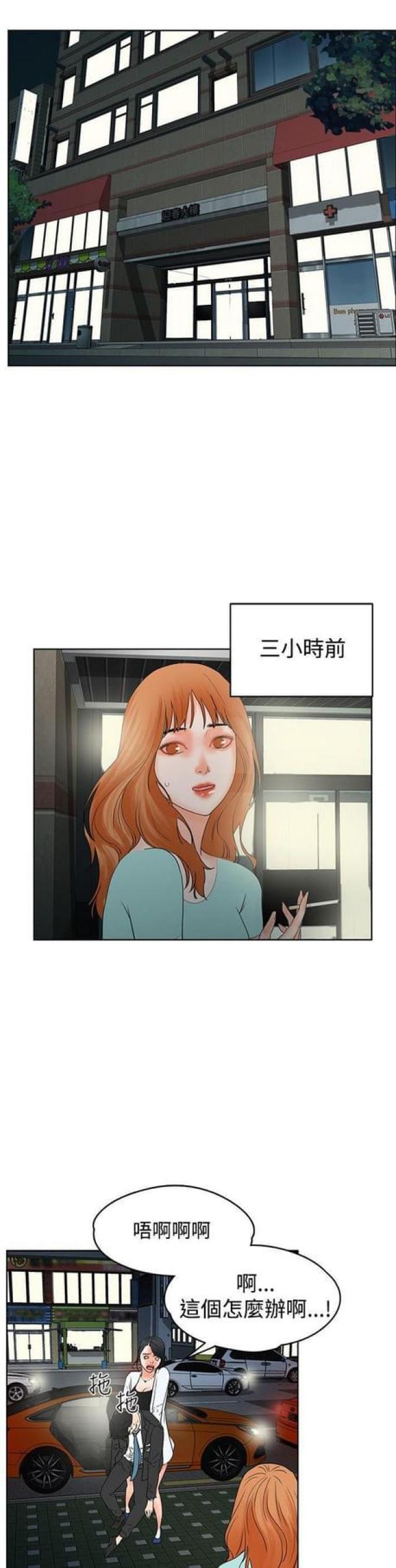 第38话0
