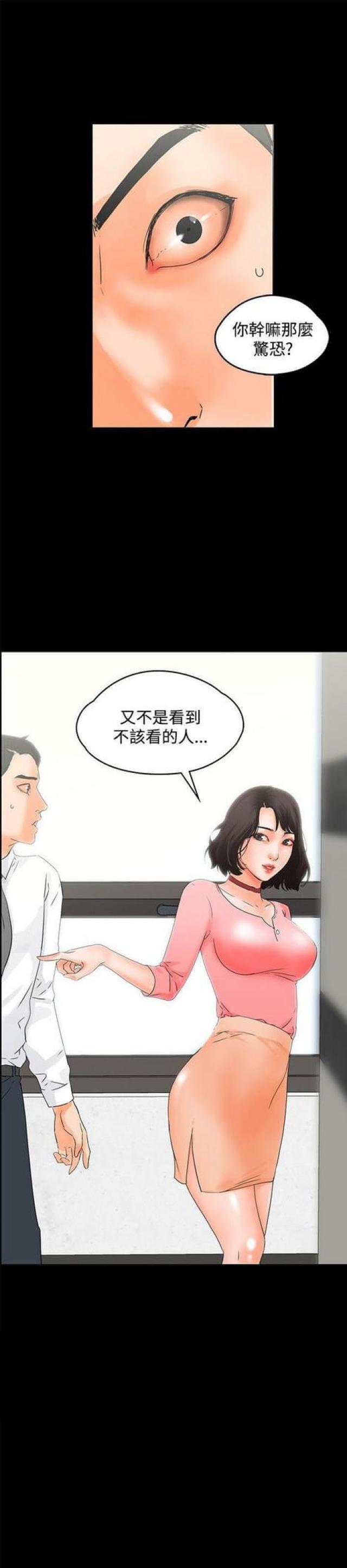 第23话0