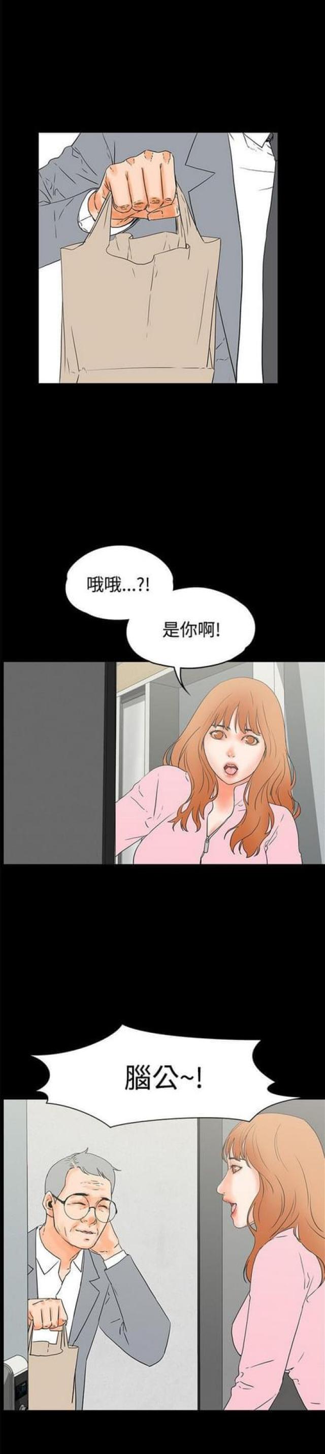 第44话11