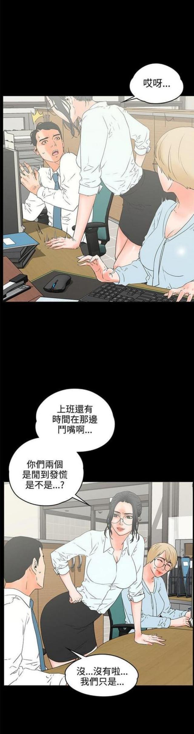 第34话15