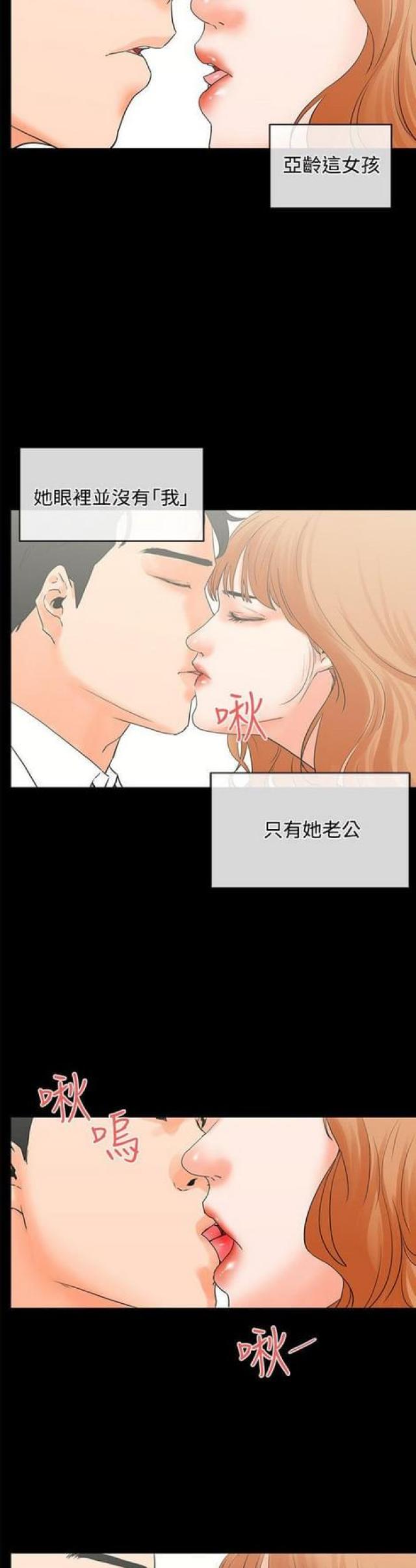 第34话5