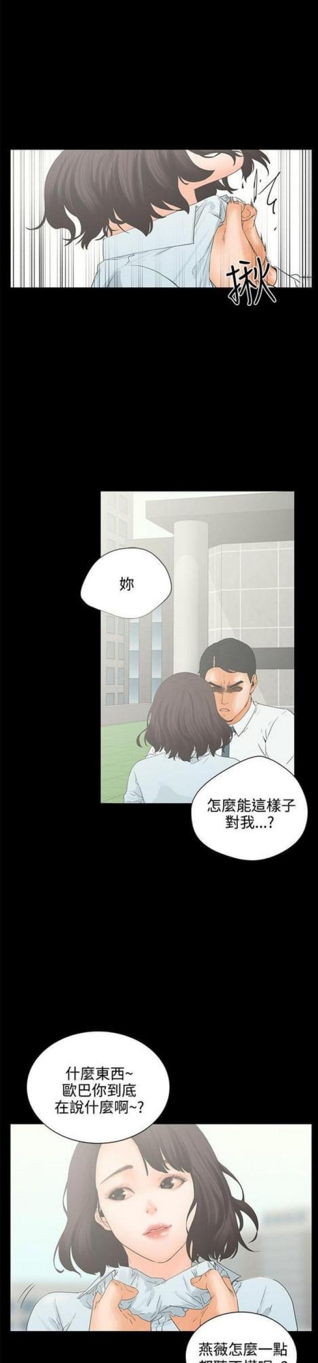 第13话2