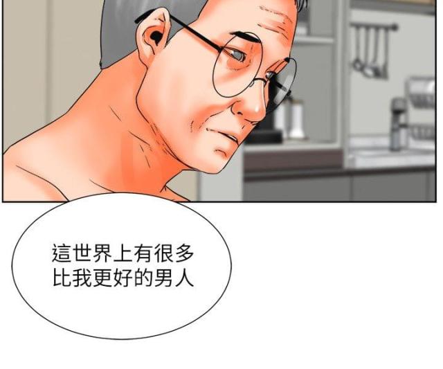 第58话23