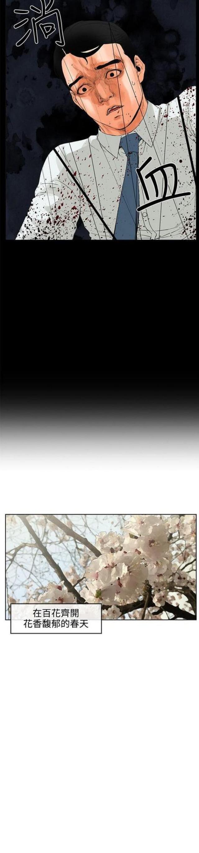 第13话11