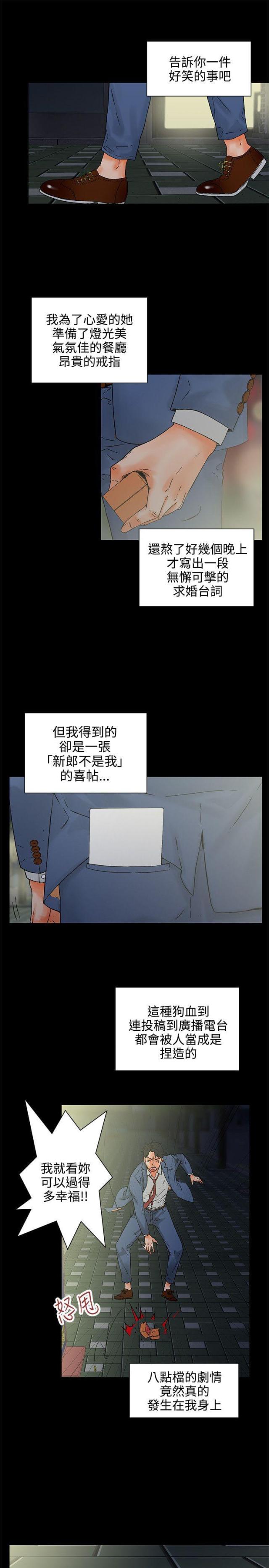 第1话3