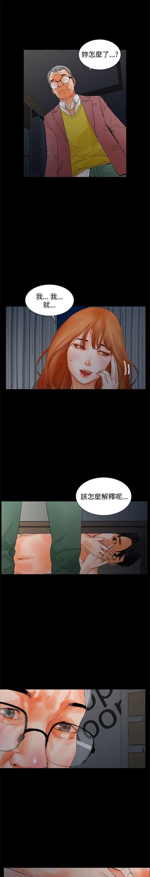 第5话6