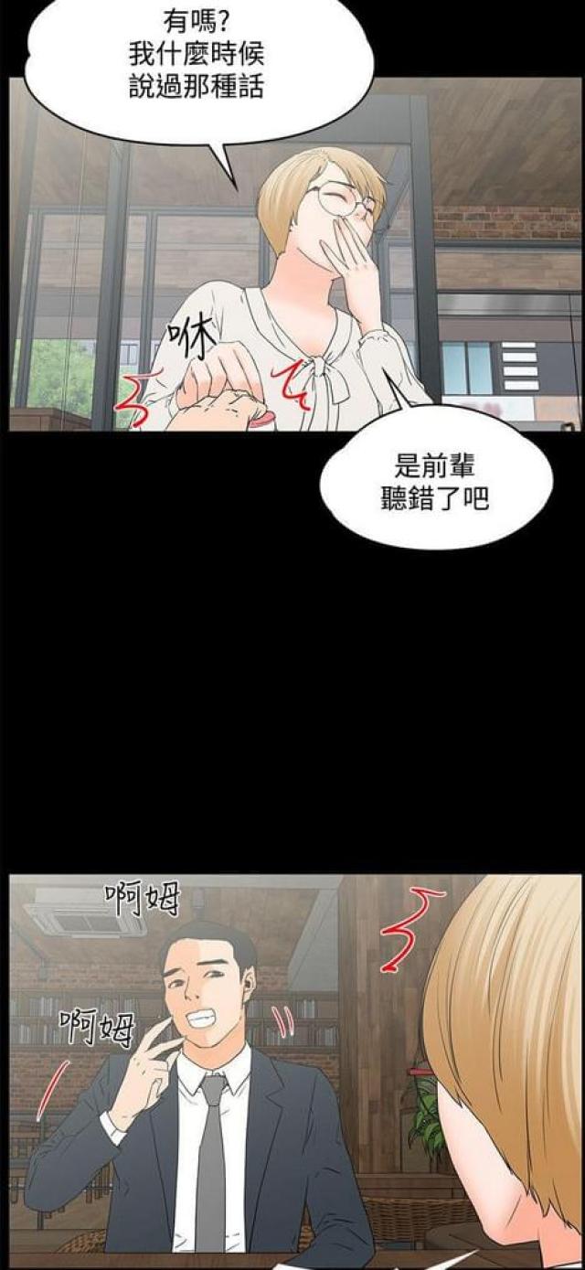 第28话1