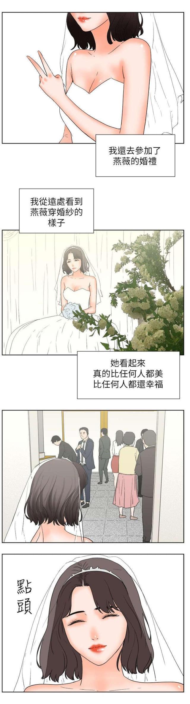 第61话17