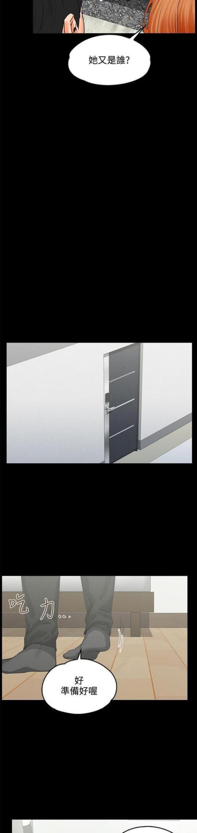 第16话4