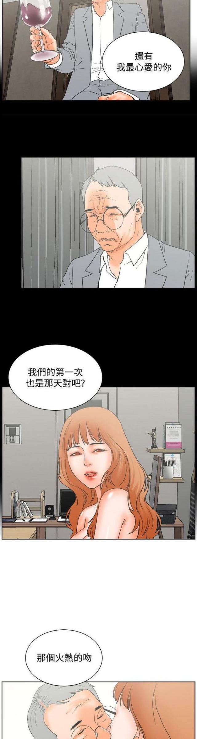第46话3