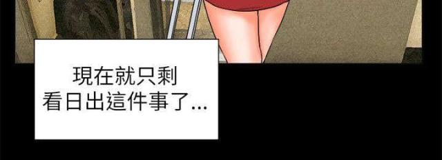 第59话44