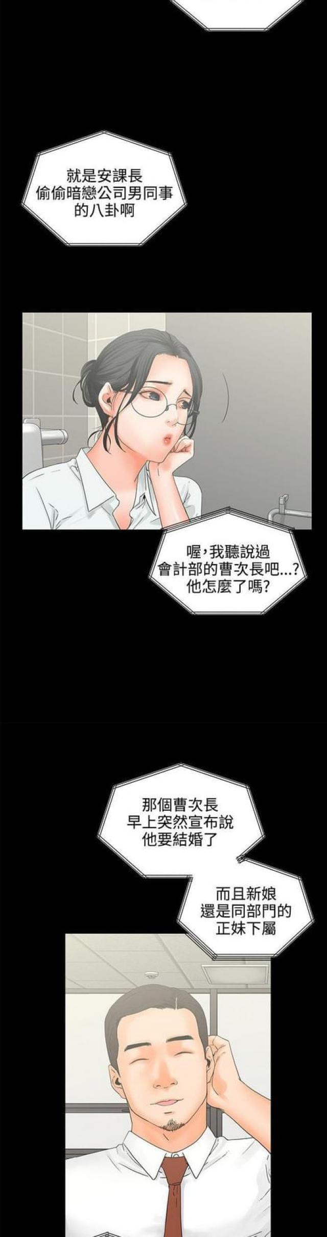 第12话8