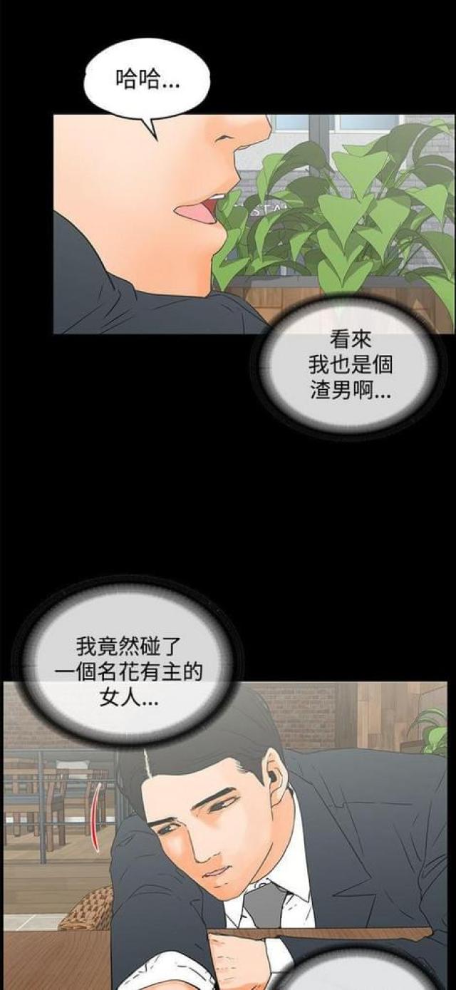 第28话17