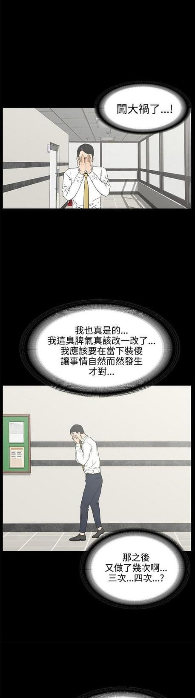 第43话1