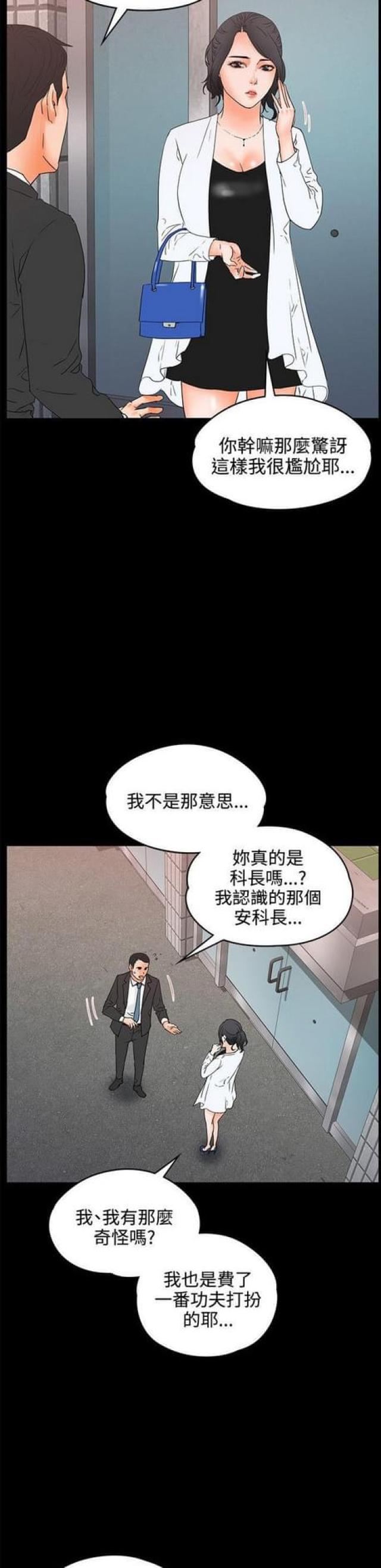 第35话14