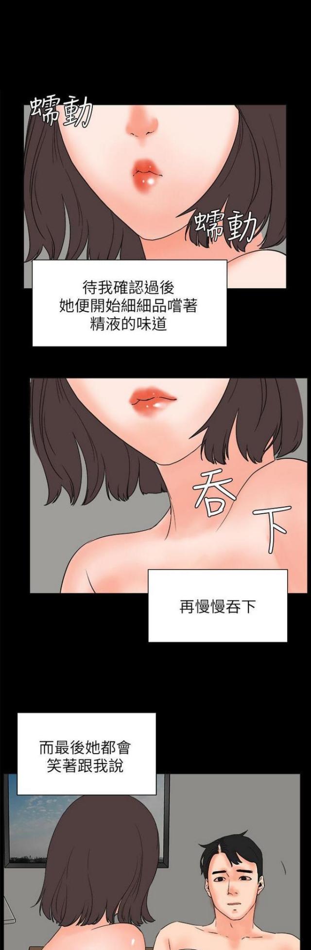 第51话2