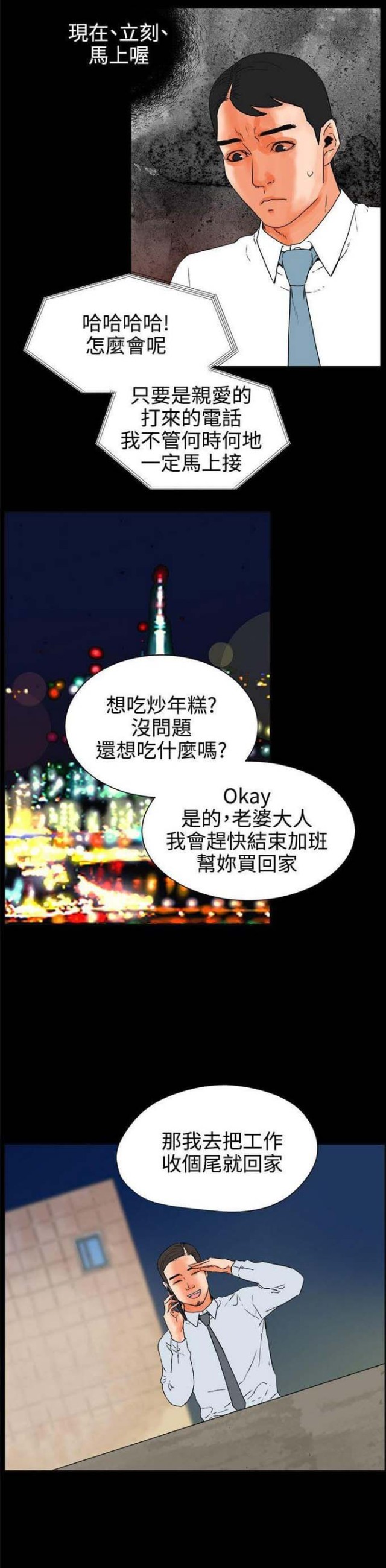 第50话0