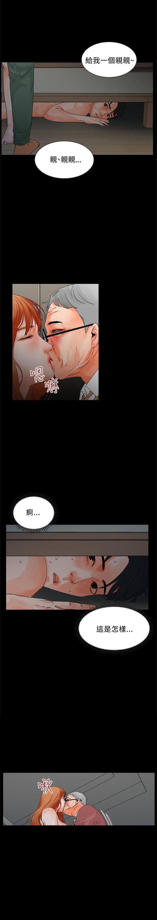 第5话9