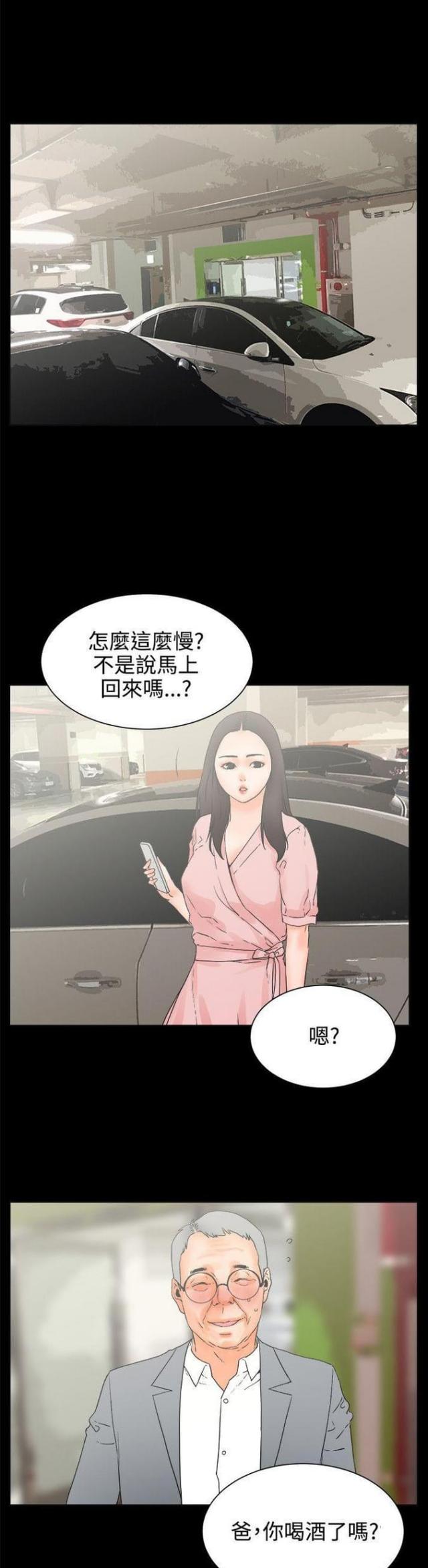 第47话7