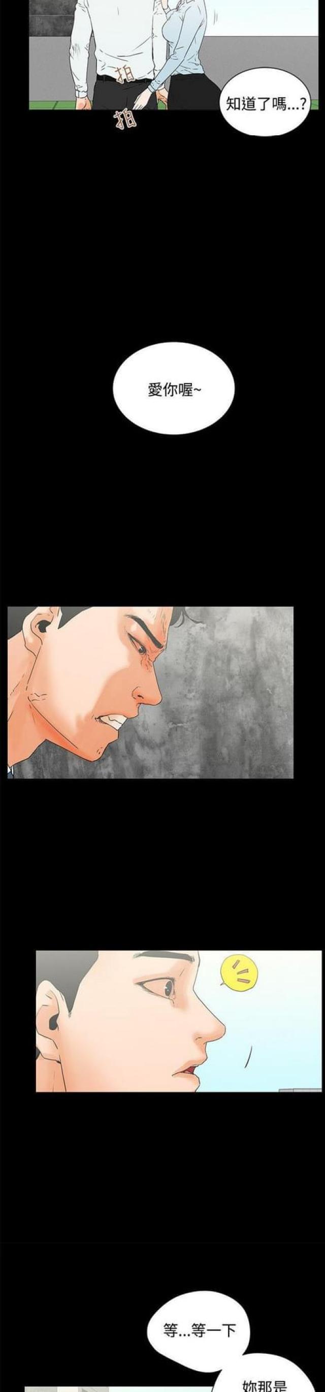 第13话9