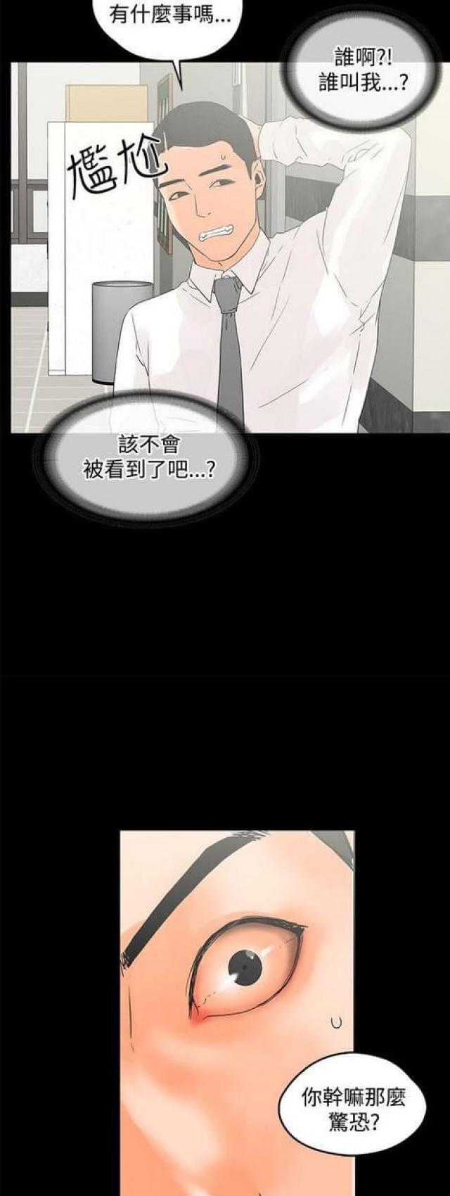 第22话10