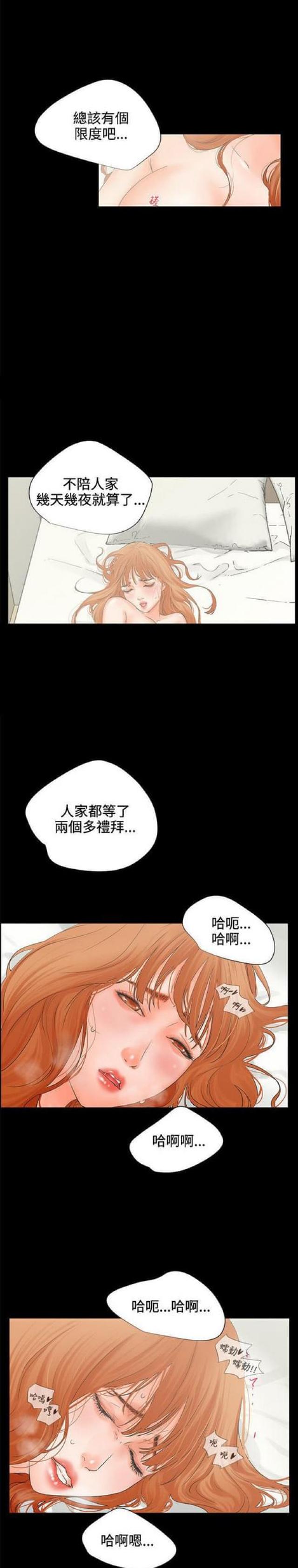 第10话4
