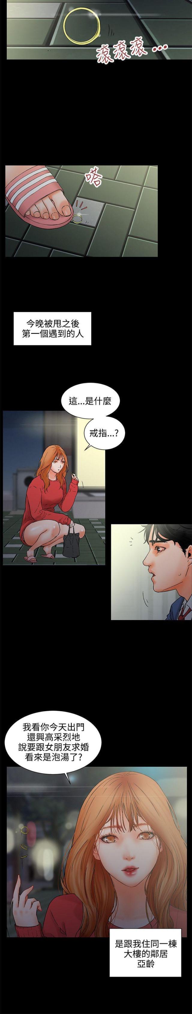 第1话4
