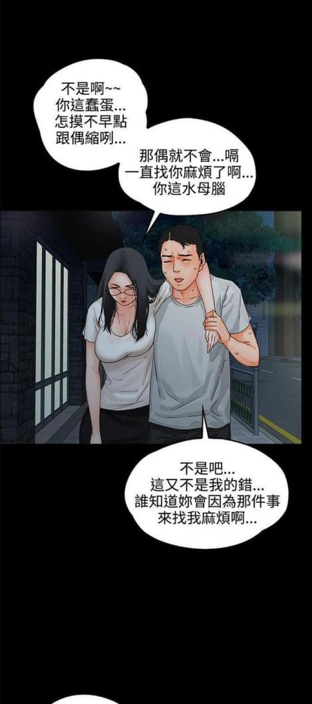 第15话25