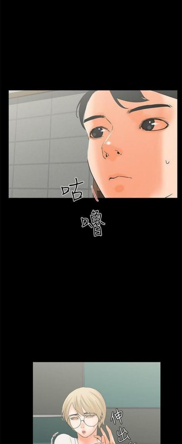 第31话4