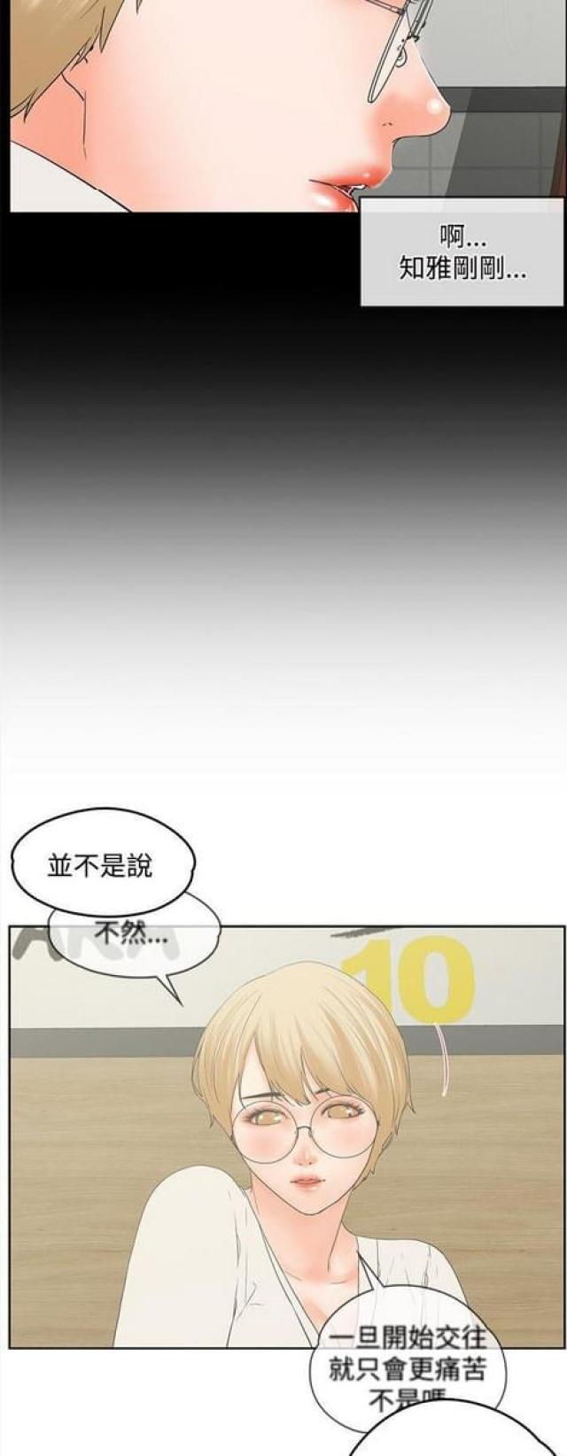 第32话1
