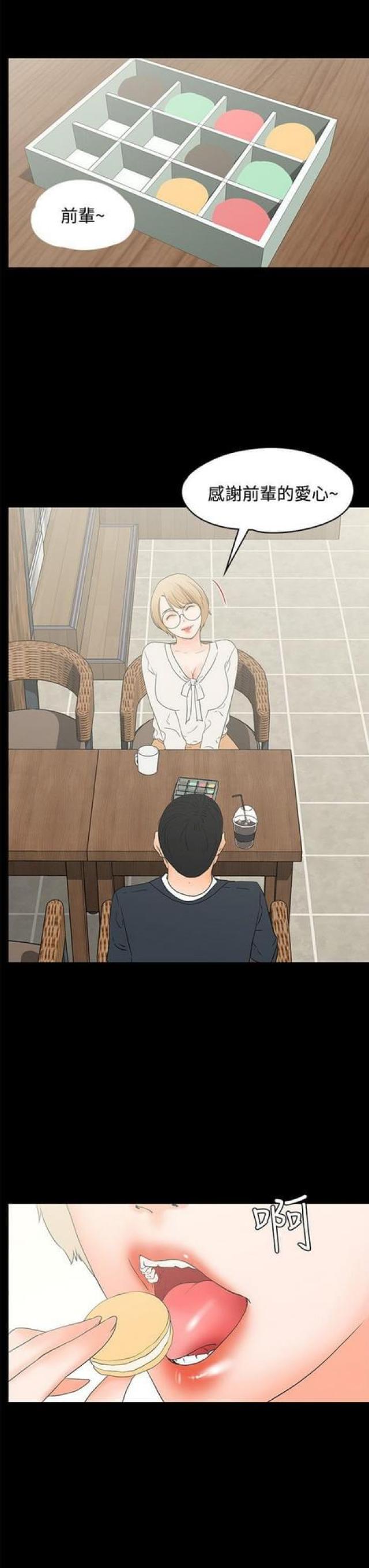 第27话0