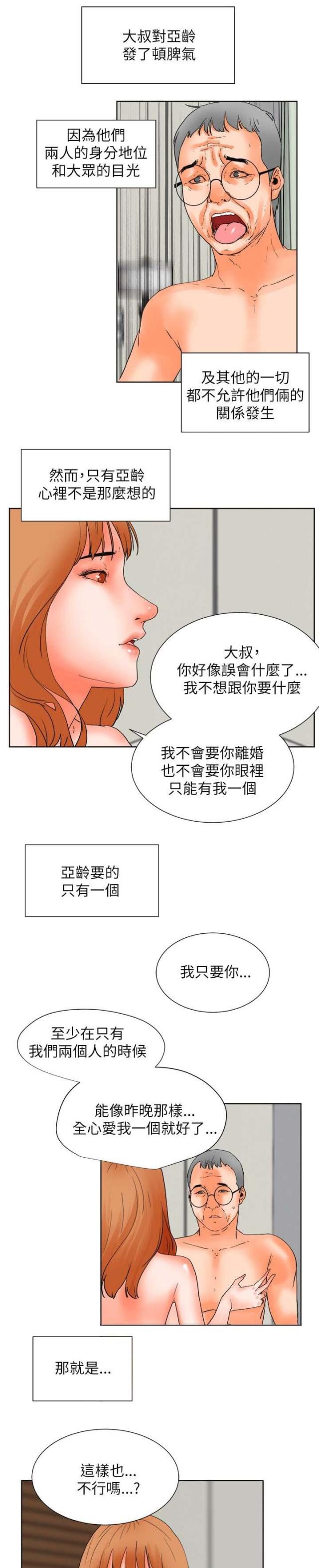 第58话1