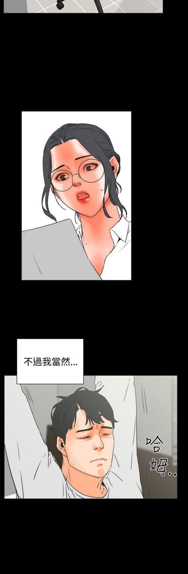 第52话6