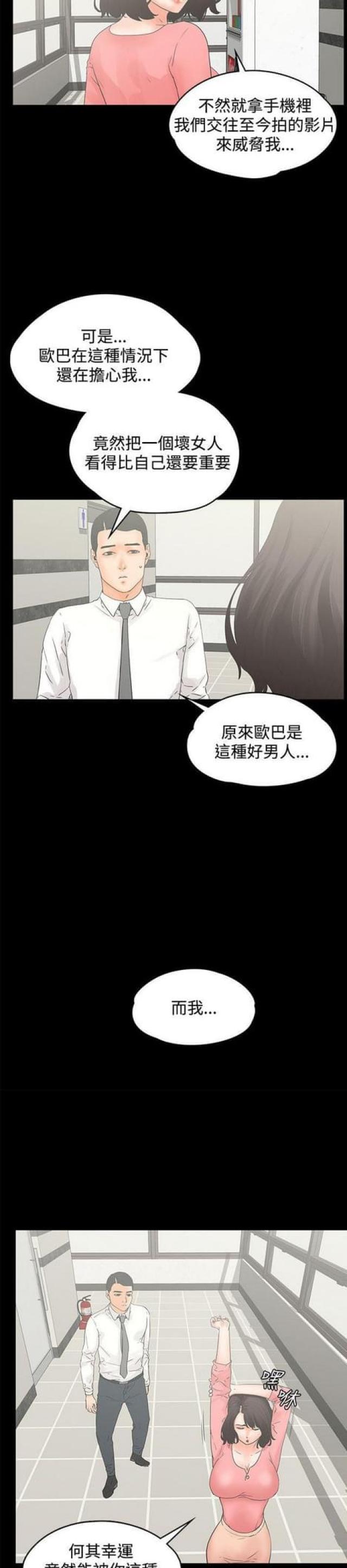 第24话1
