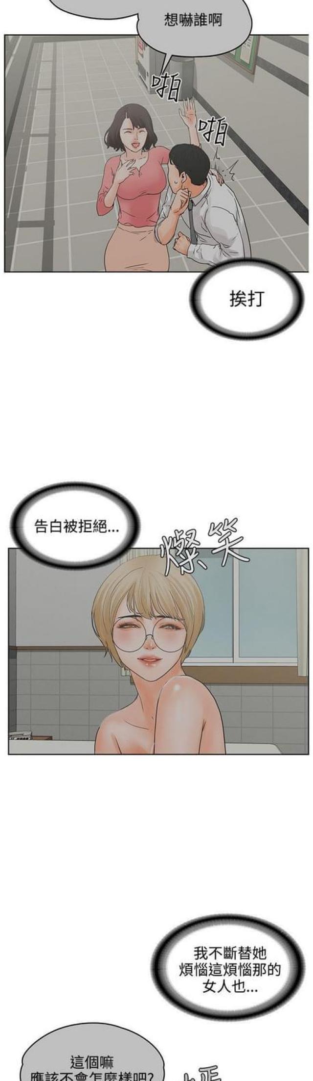 第41话13