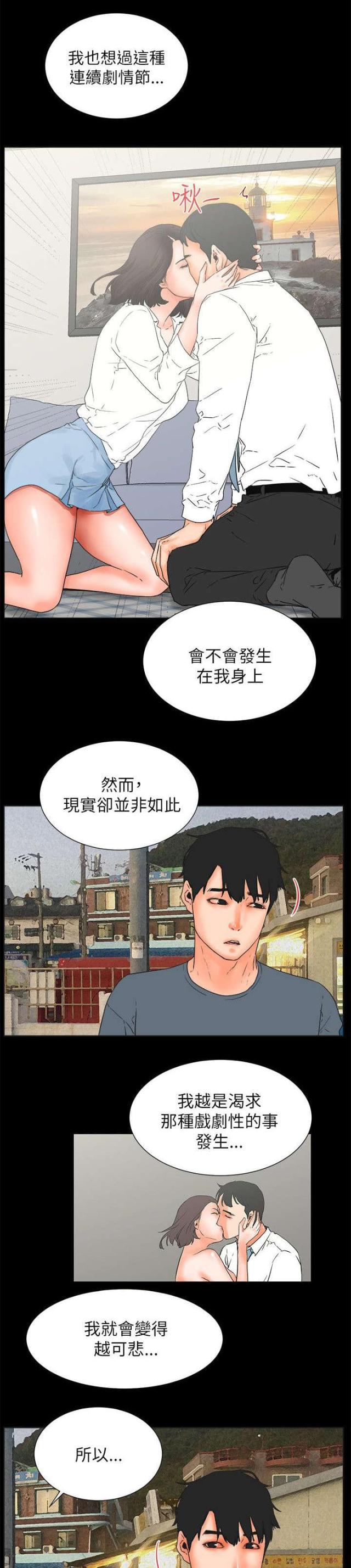 第60话13