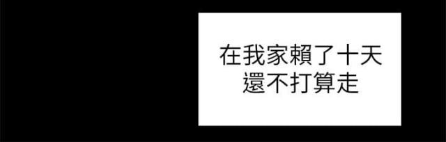 第55话5