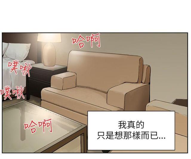 第58话20